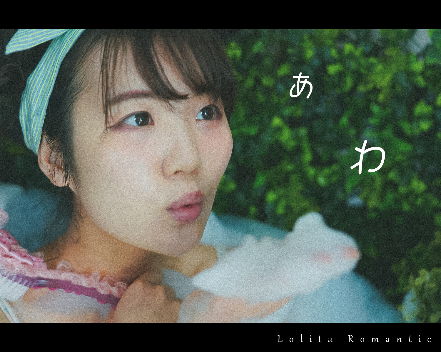 彩女の子の休日ー横_00131a