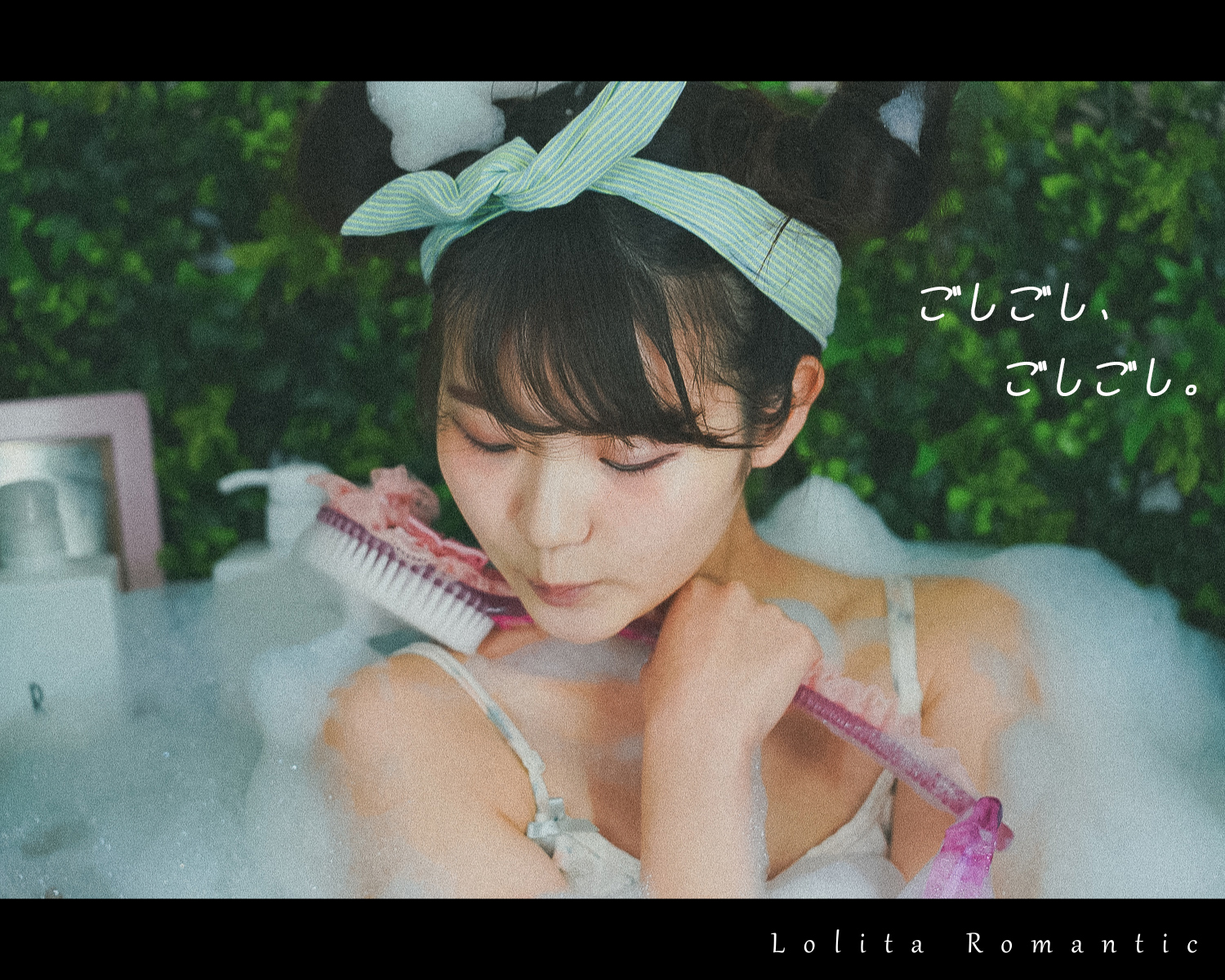 彩女の子の休日ー横_00129a