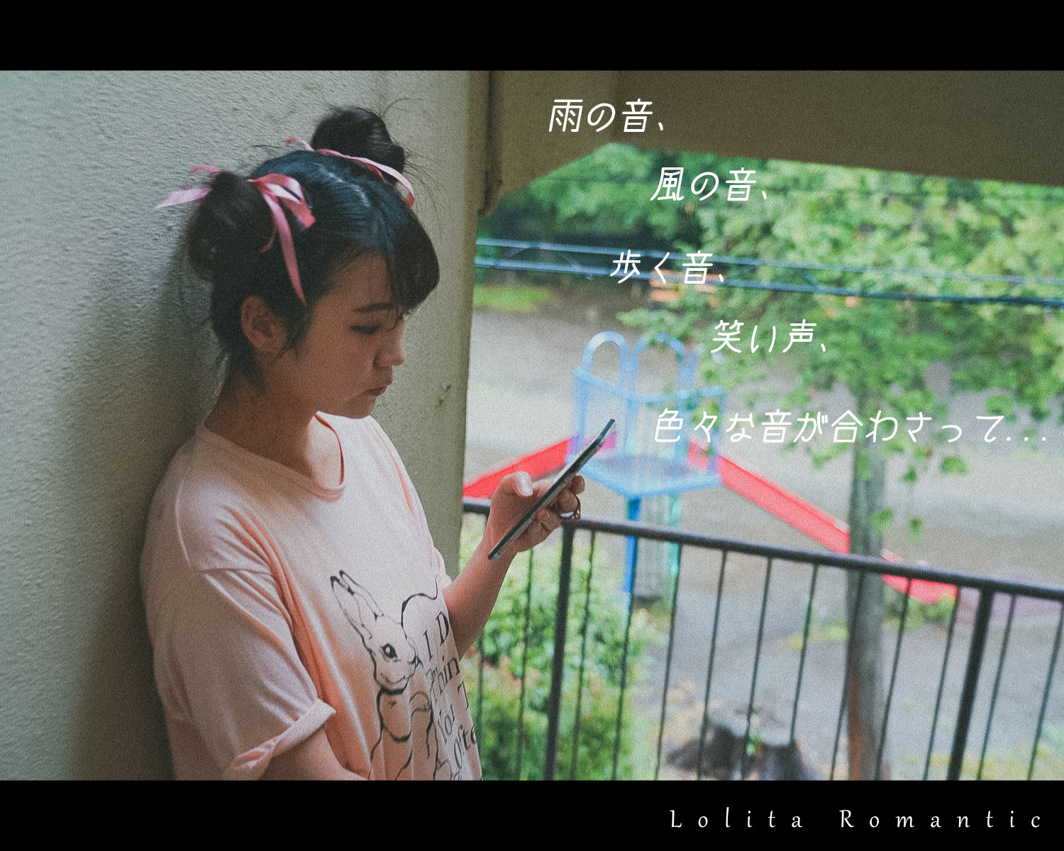 彩女の子の休日ー横_00103a