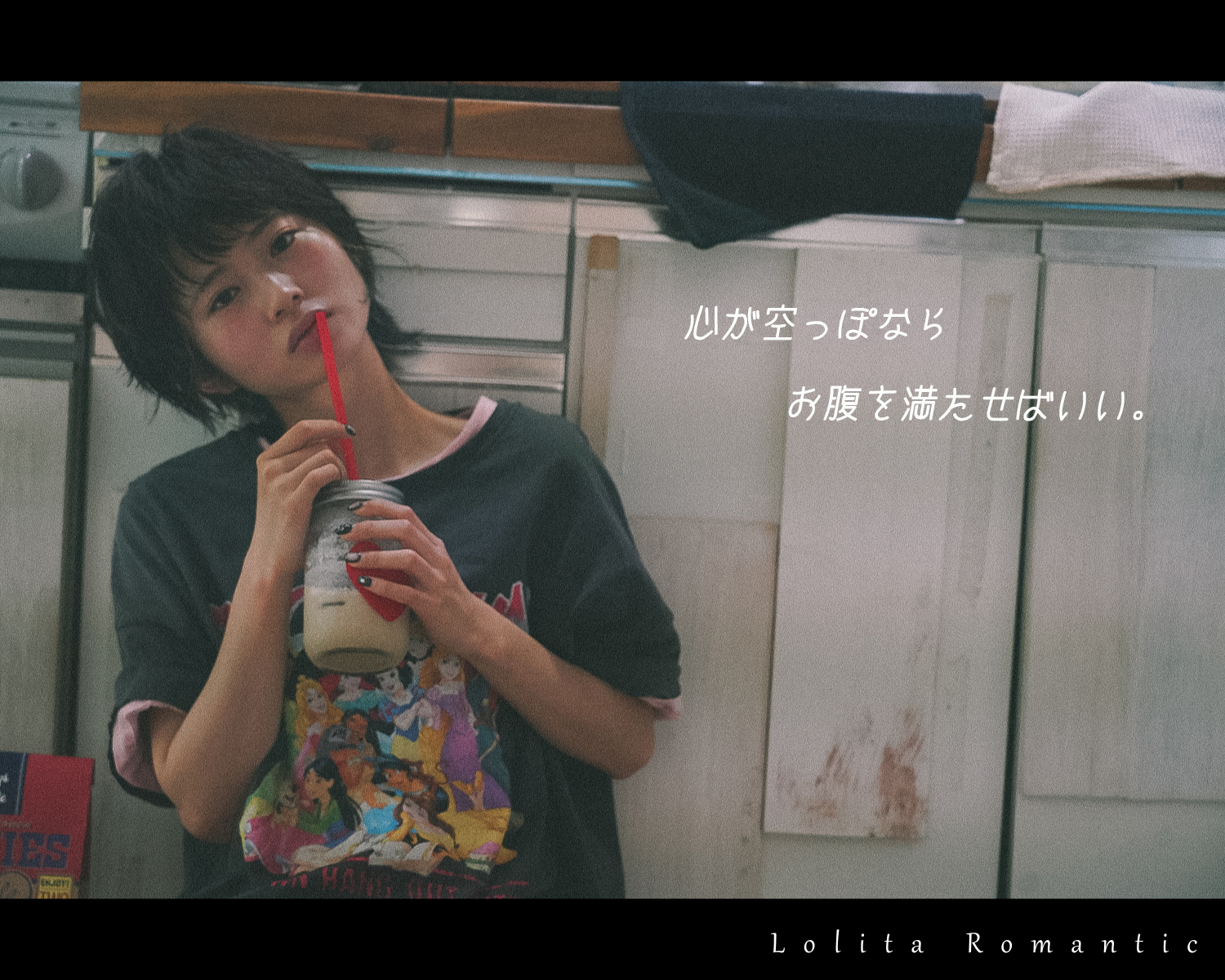 Momoka女の子の休日_00059a