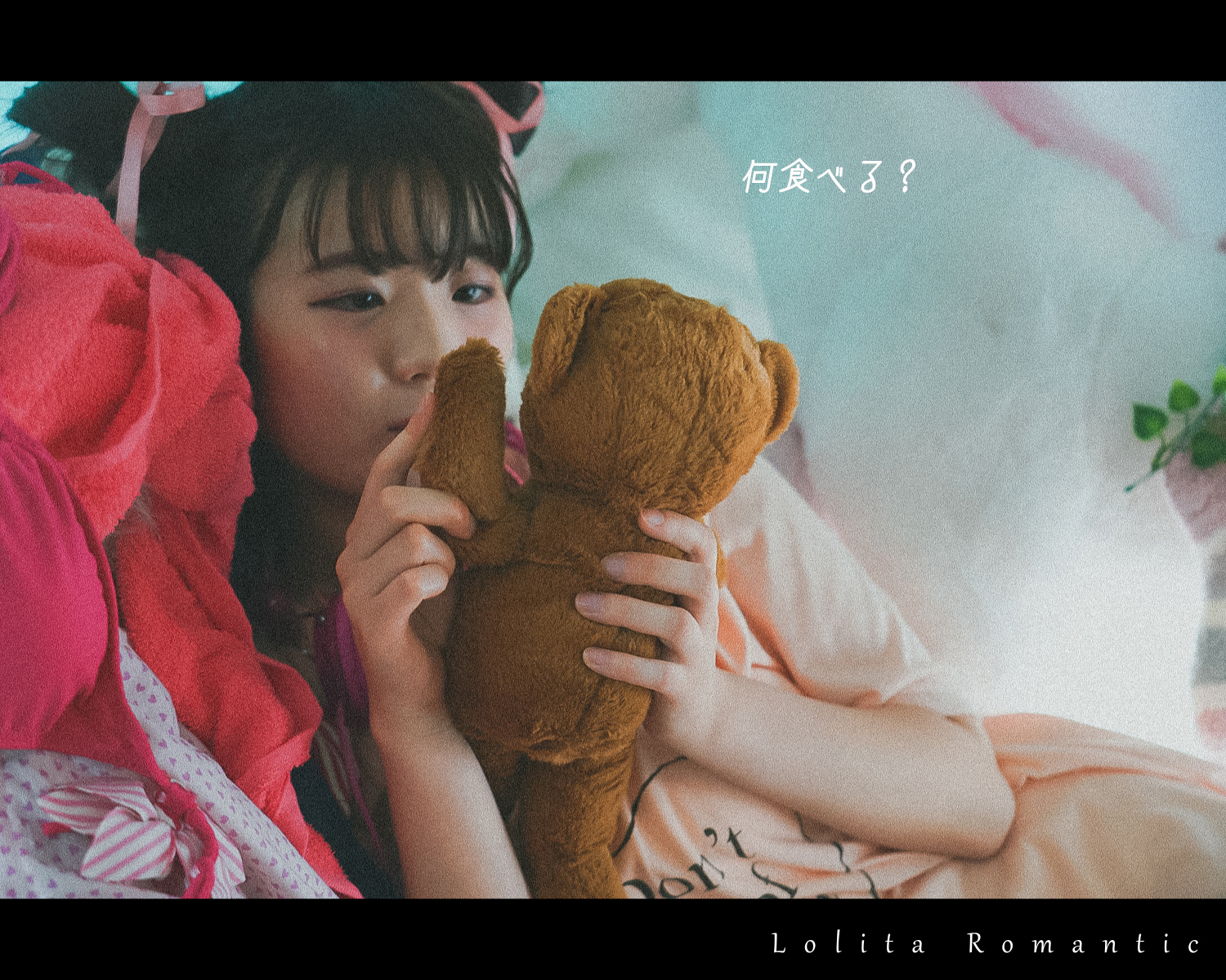 彩女の子の休日ー横_00017a