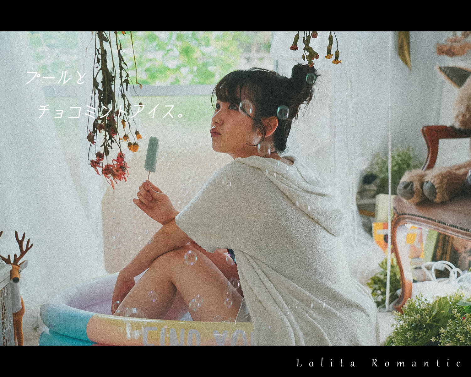 彩女の子の休日ー横_00115a