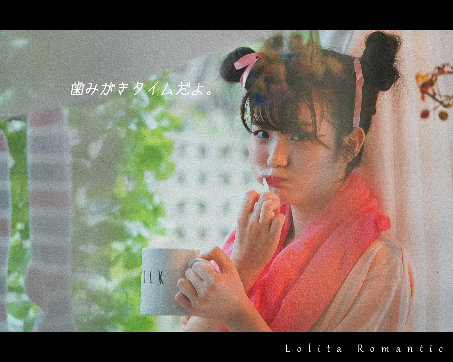 彩女の子の休日ー横_00049a