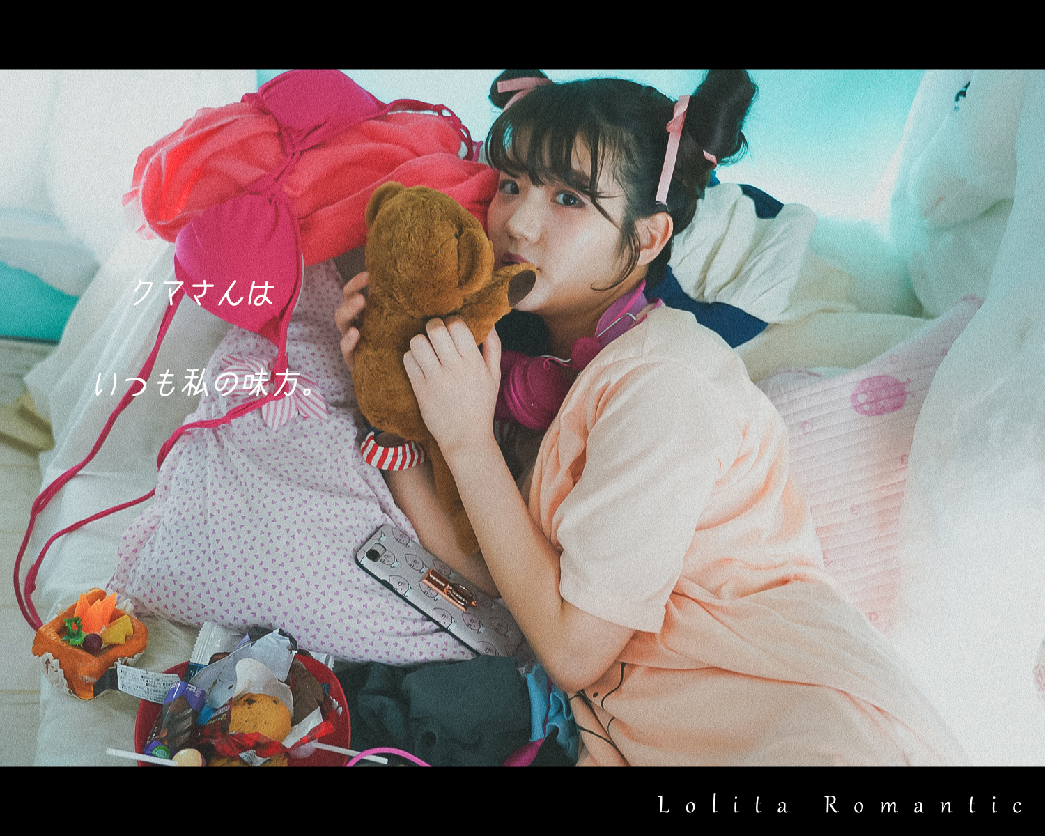 彩女の子の休日ー横_00004a