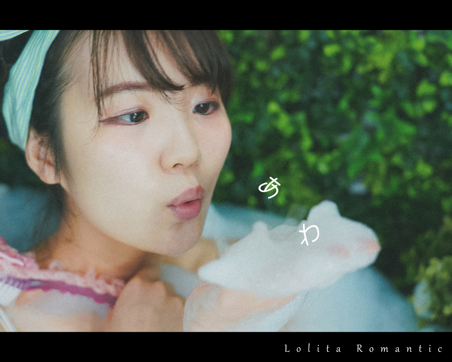 彩女の子の休日ー横_00130a