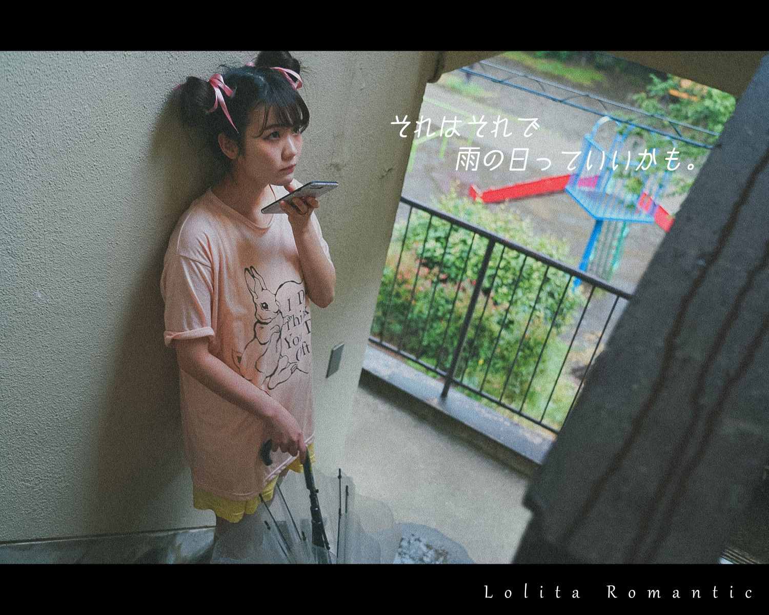 彩女の子の休日ー横_00105a