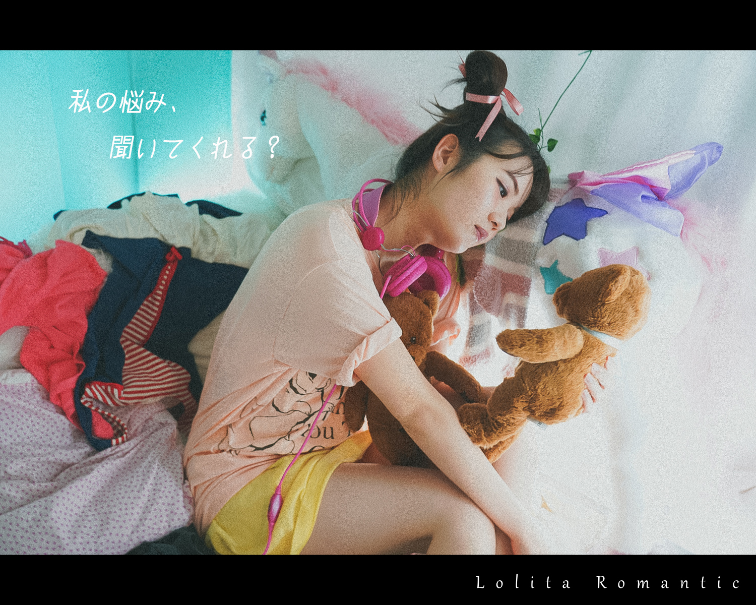 彩女の子の休日ー横_00041a