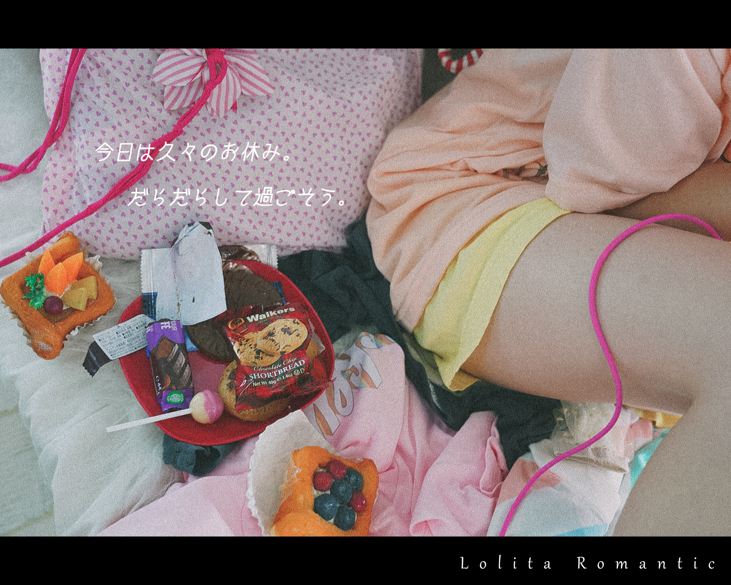 彩女の子の休日ー横_00000a