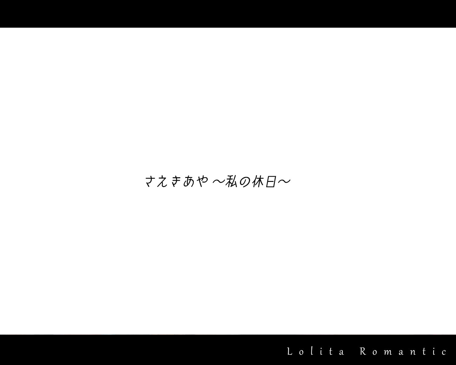 Momoka女の子の休日_intro1a