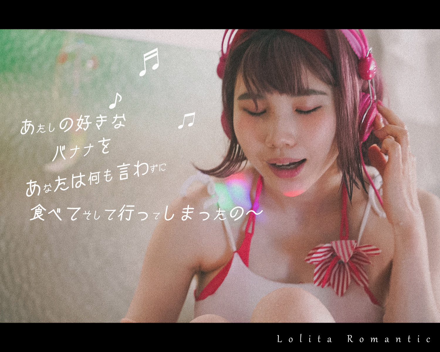 ひより女の子の休日ー横_00136a