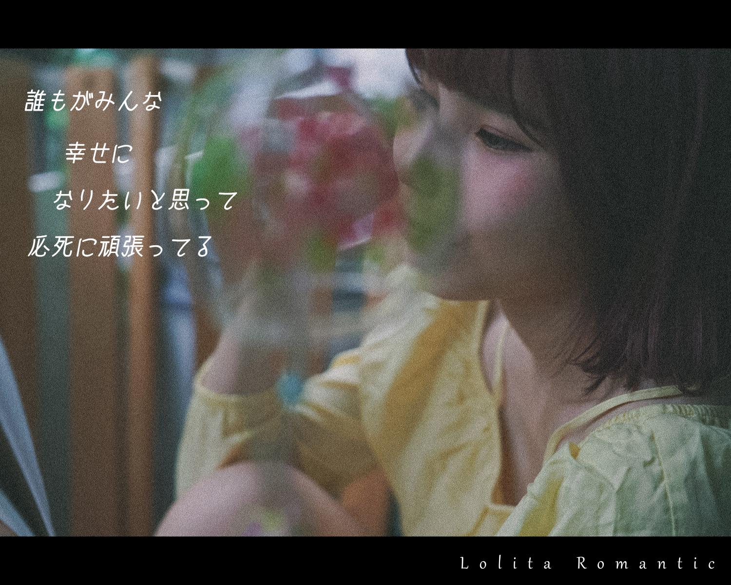 ひより女の子の休日ー横_00085a