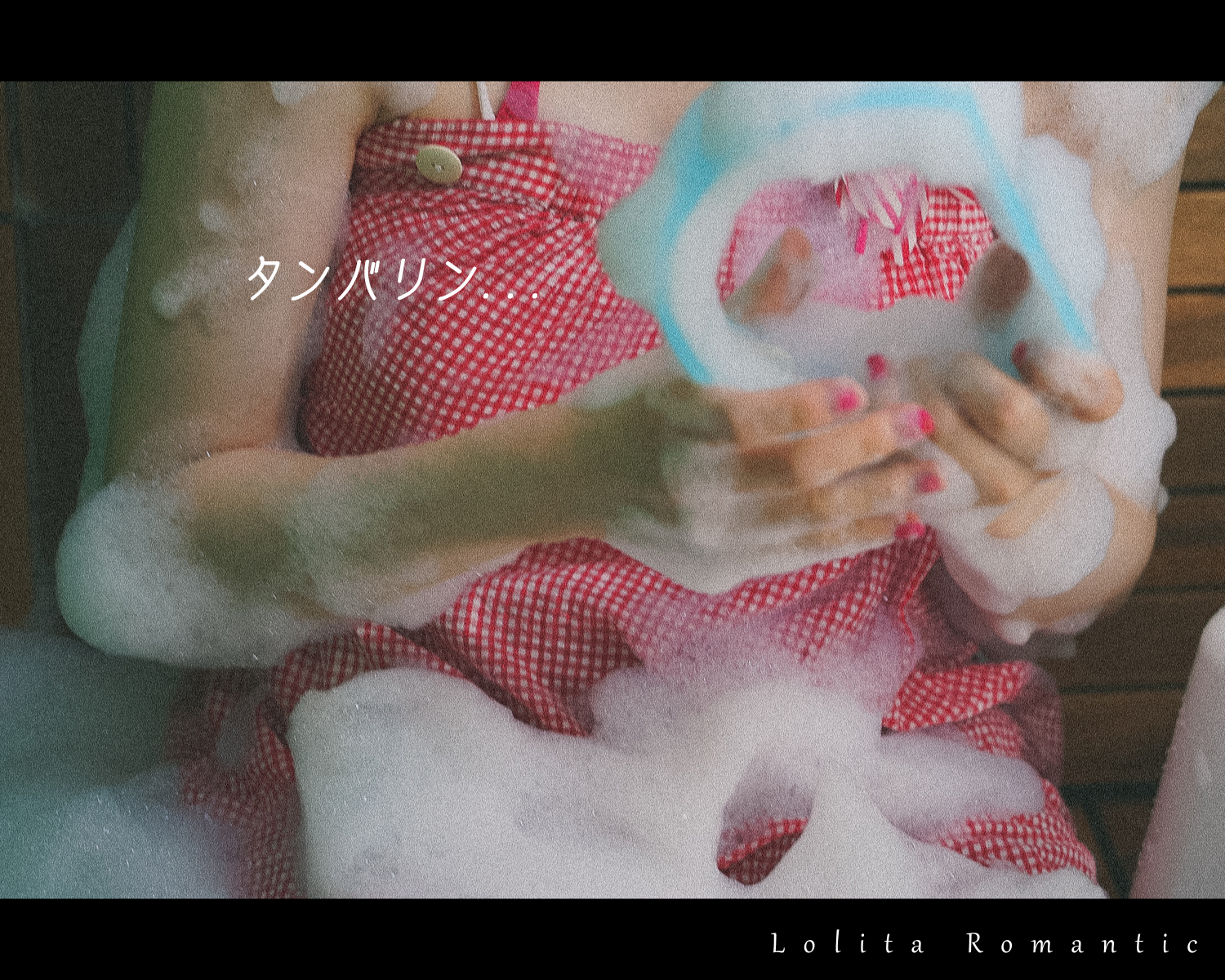 ひより女の子の休日ー横_00157a