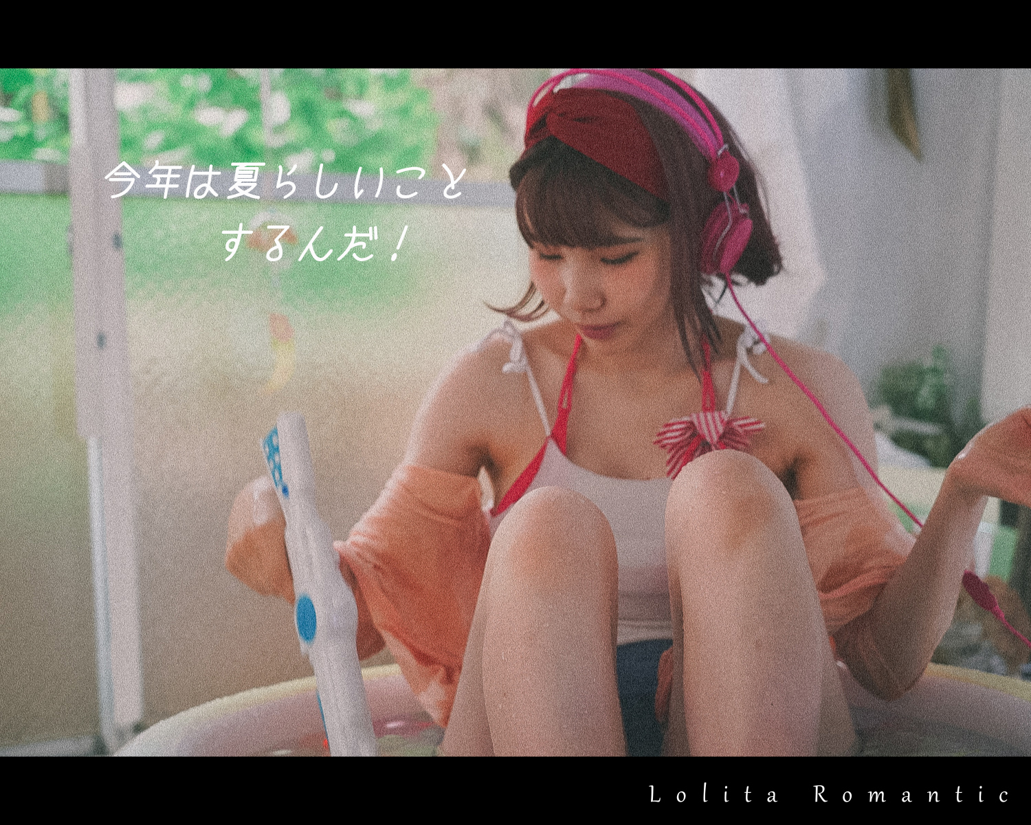 ひより女の子の休日ー横_00130a