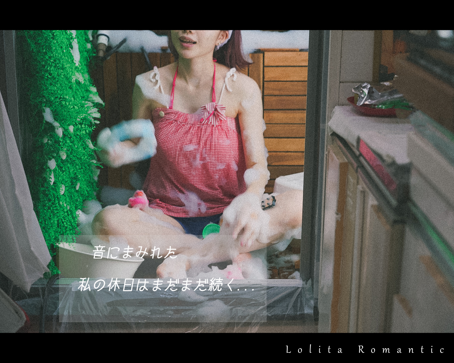 ひより女の子の休日ー横_00190a