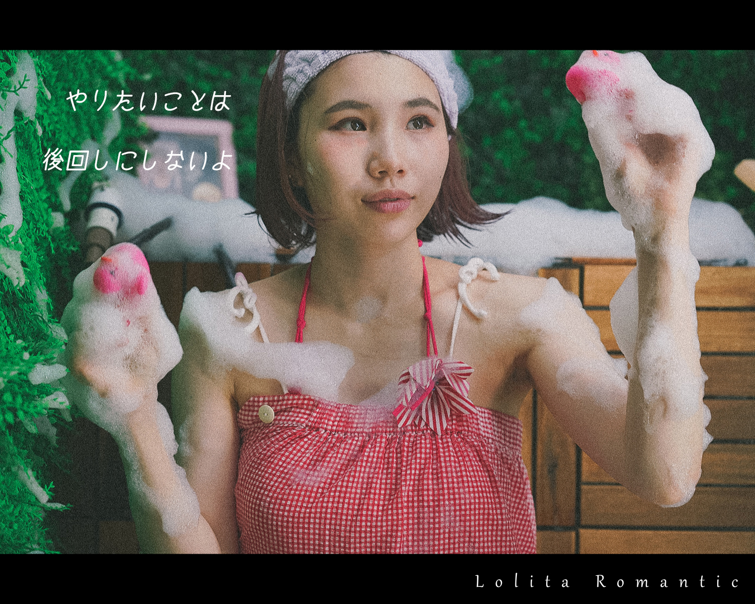 ひより女の子の休日ー横_00181a