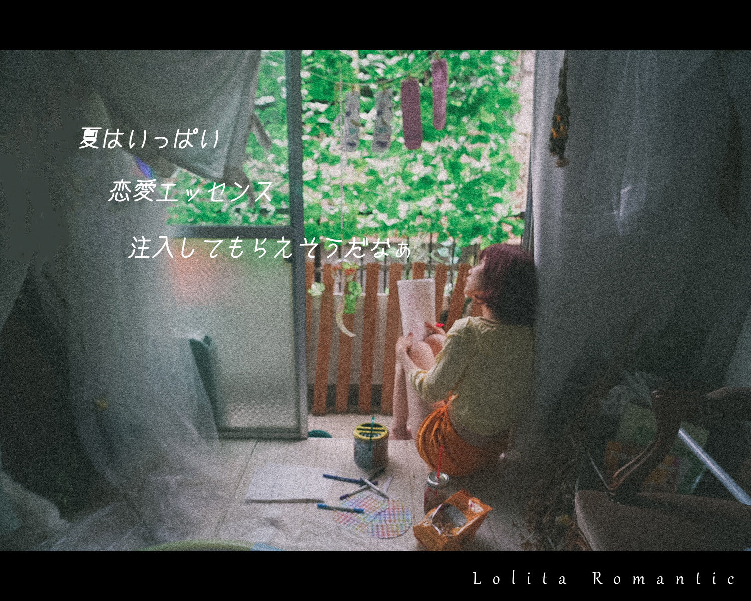 ひより女の子の休日ー横_00094a