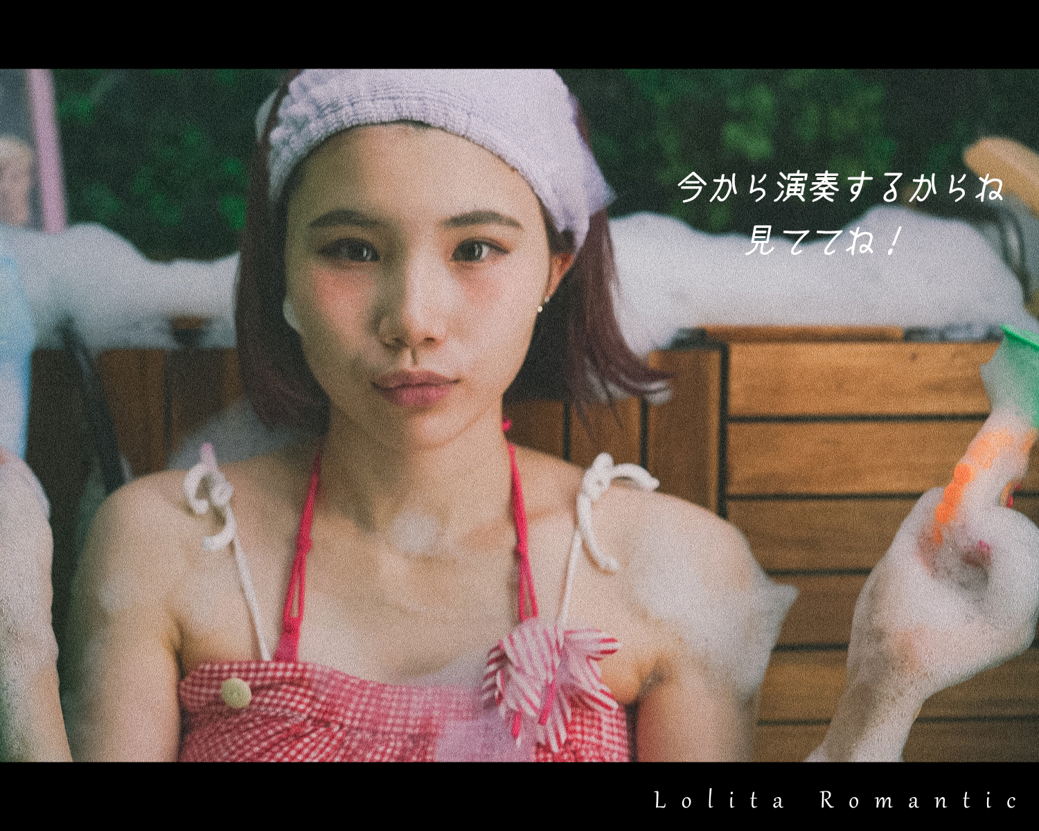 ひより女の子の休日ー横_00167a