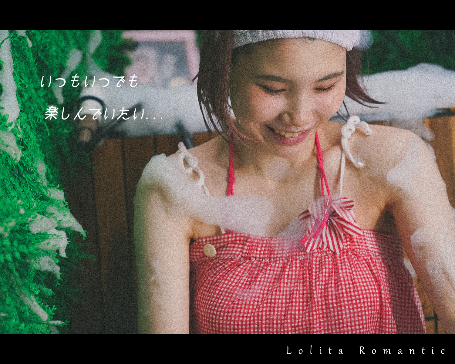 ひより女の子の休日ー横_00182a