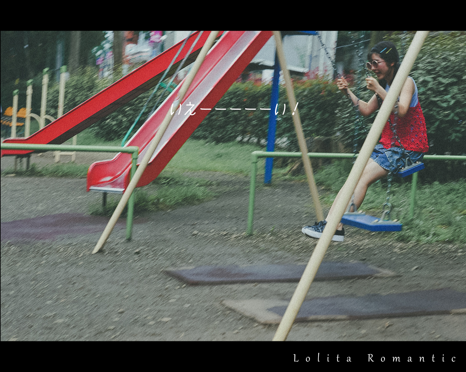 nana女の子の休日横_00045a