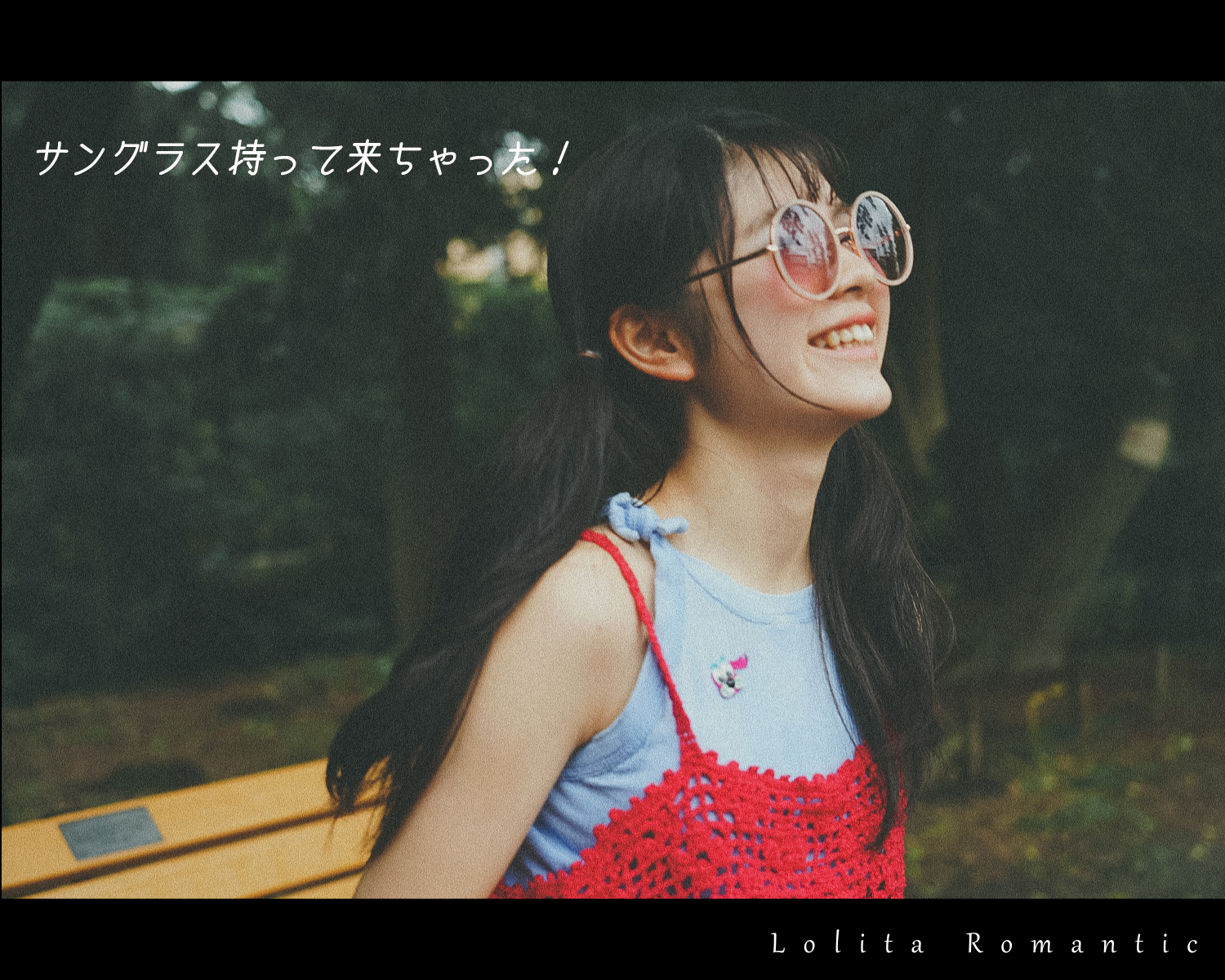 nana女の子の休日横_00037a