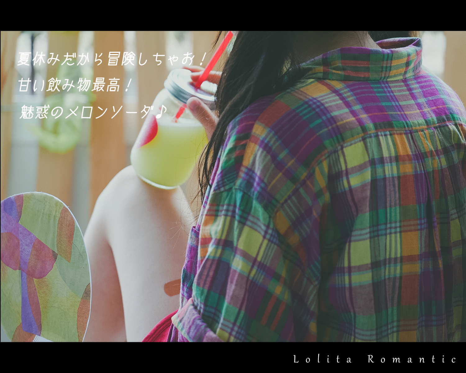 nana女の子の休日横_00030a