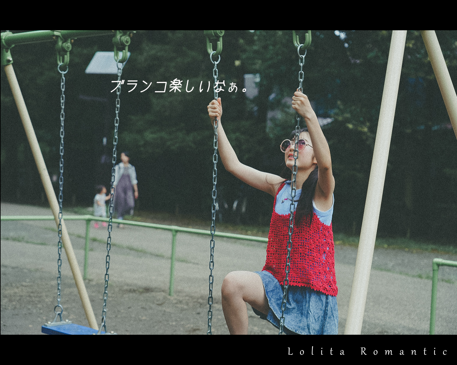 nana女の子の休日横_00069a