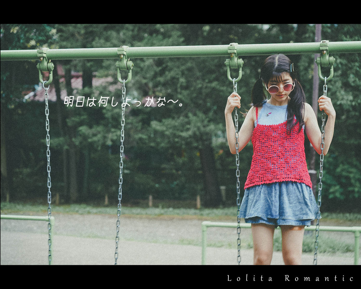 nana女の子の休日横_00073a